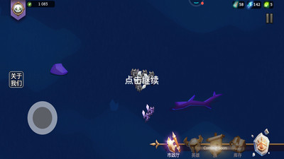 乱斗魔法师-点击死灵法师