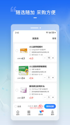 华人健康-华人健康线上平台