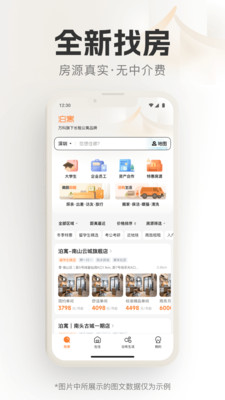 泊寓