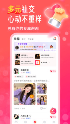 妙遇