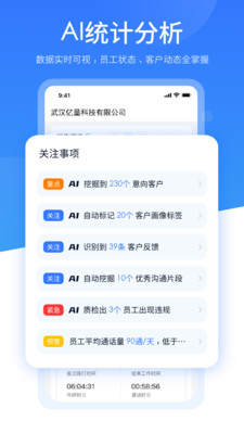 销售保