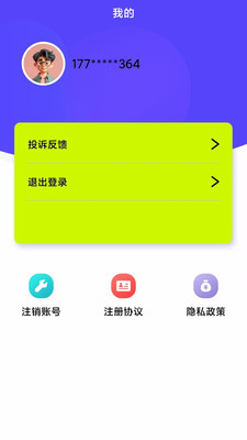 放薪零用钱-专业贷款借款平台