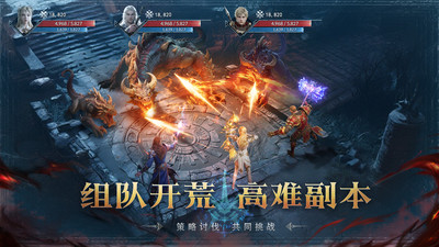 猎魔永恒-高爆魔幻修仙侠手游