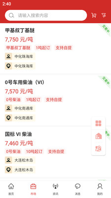 掌上吉牛