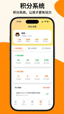 作业小达人