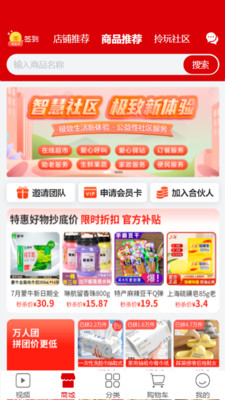 拎玩网-拎玩网app
