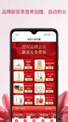 茂乐惠-茂业百货官方美妆商城