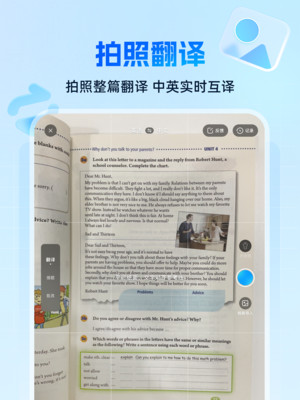 作业帮-专业AI学习神器