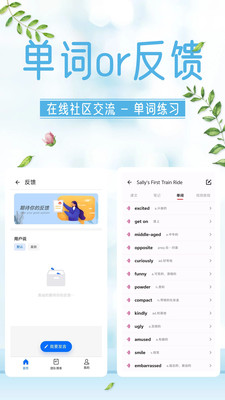 NCE-新概念英语