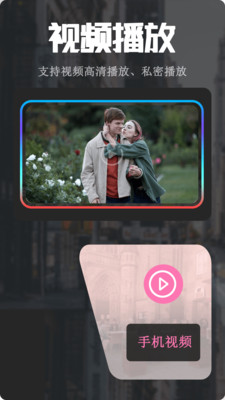 青瓜视频播放器