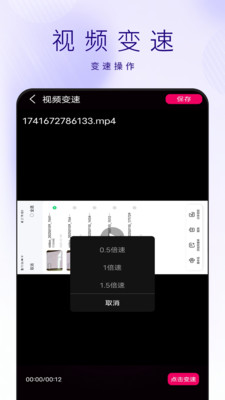 极速高清影音播放器大全-播放