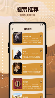叮当影视