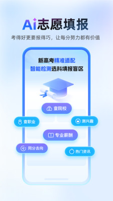 作业帮-专业AI学习神器