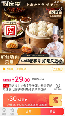 爱淘金