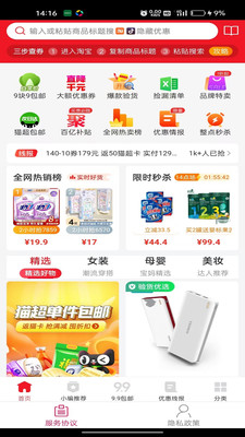 卷多多