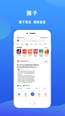 学买卖-电商知识交流社区