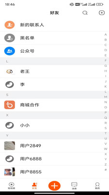 小双豆-聊天购物短视频
