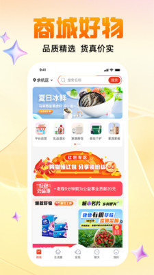 哆优汇