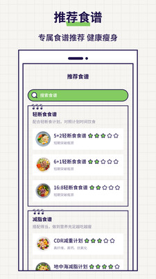 打卡-减肥打卡