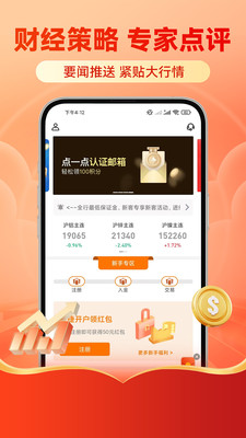 汇鑫智投-黄金白银期货投资交易