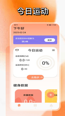春潮