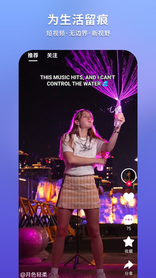 金蜓-短视频短剧赚零钱