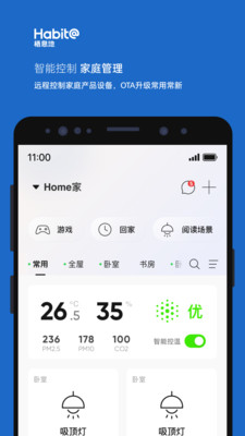 栖息地
