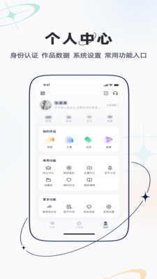 个案管理工作站