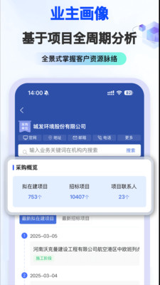 小海带AI找项目