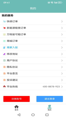 赁小满