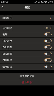 牧云-九牧智能产品管理平台