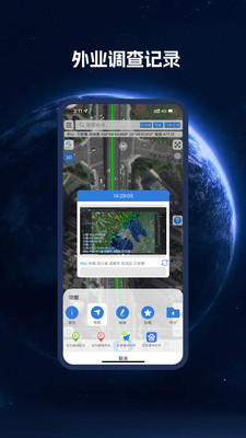 BIGEMAP卫星地图-互动街景导航
