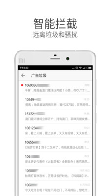 免費下載社交APP|微信电话本 app開箱文|APP開箱王