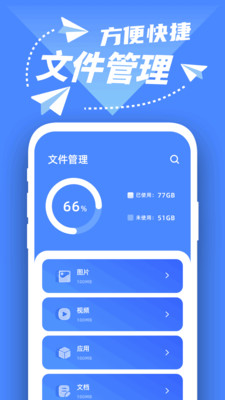 趣打印-无线打印