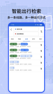 全景实况导航地图