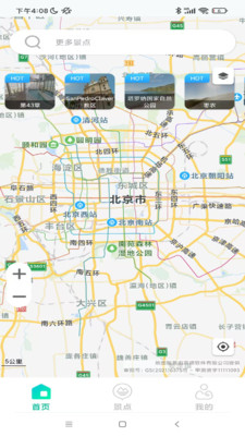 高清3D街景地图
