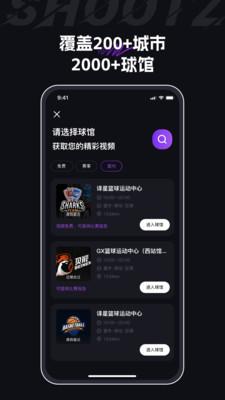球秀