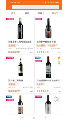 挖酒网-让进口酒生意变得更简单