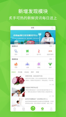 开云健康