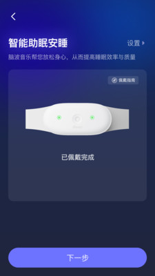 小狄优眠