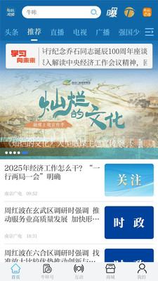 牛咔视频