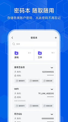 隐存-加密隐藏照片和视频