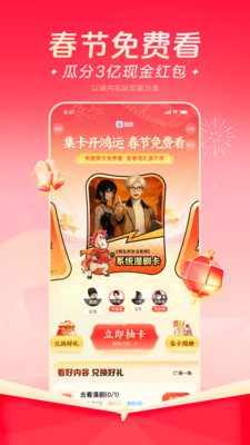 百度-AI智能搜索