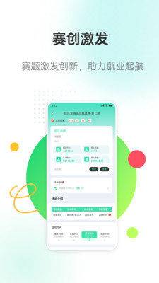 天启智教-实践致知，成就未来