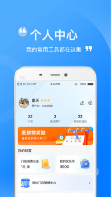 金园优汇