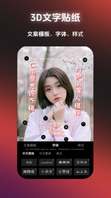 Pokar修图-修图表情包带壳截图