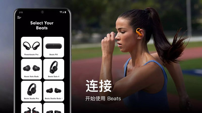 Beats