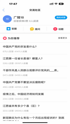 赣鄱党建云