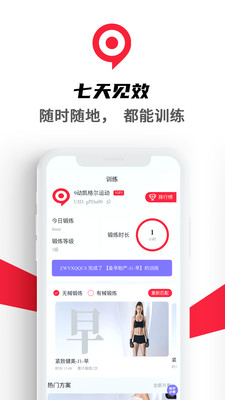 9动PC肌凯格尔运动-产后修复训练