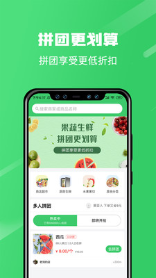 胖柚
